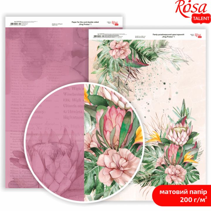 Papiere na scrapbooking King Protea A4 | rôzne motívy (KREATíVNY PAPIER)